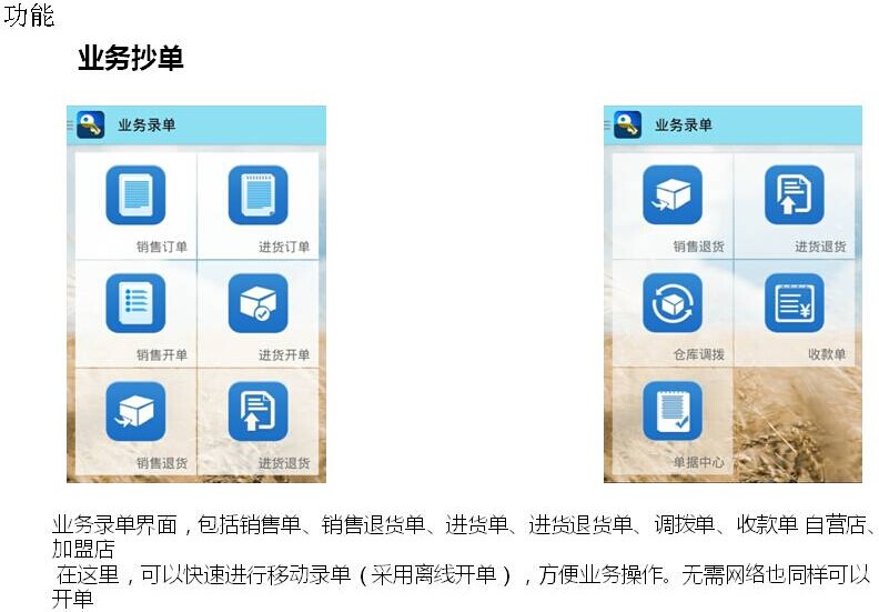 管家婆一肖一码100，准确资料解释落实_iPad3.25.83