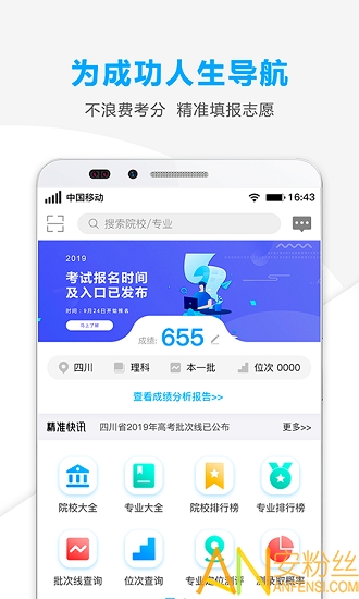 最准一码一肖100%精准,管家婆，最新核心解答落实_app18.47.11