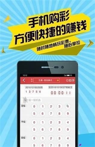 二四六香港管家婆生肖表，最新热门解答落实_app48.86.4