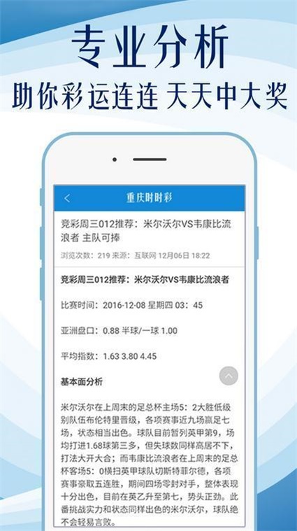 7777788888精准新传真，最新答案解释落实_ios21.87.20