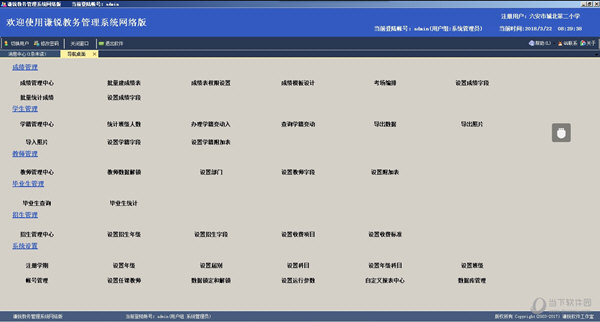 新澳门免费资料大全最新版本更新内容，最佳精选解释落实_ios13.24.27