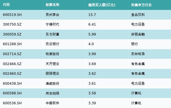 2024年11月6日 第56页