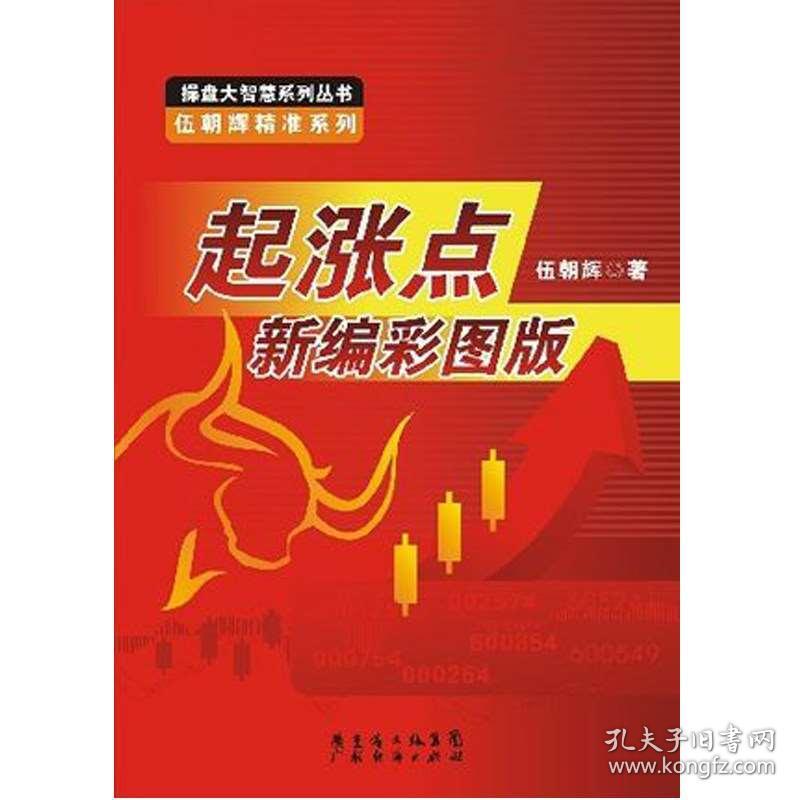 澳门天天彩期期精准龙门客栈，效率资料解释落实_BT92.19.90