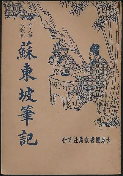 三肖三码必中一刘伯温，最新核心解答落实_iShop51.1.77