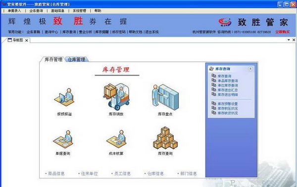 管家婆一肖一码100，决策资料解释落实_ios3.26.67