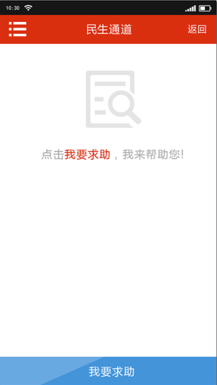 澳门最精准正最精准龙门蚕，最新核心解答落实_ios50.83.35