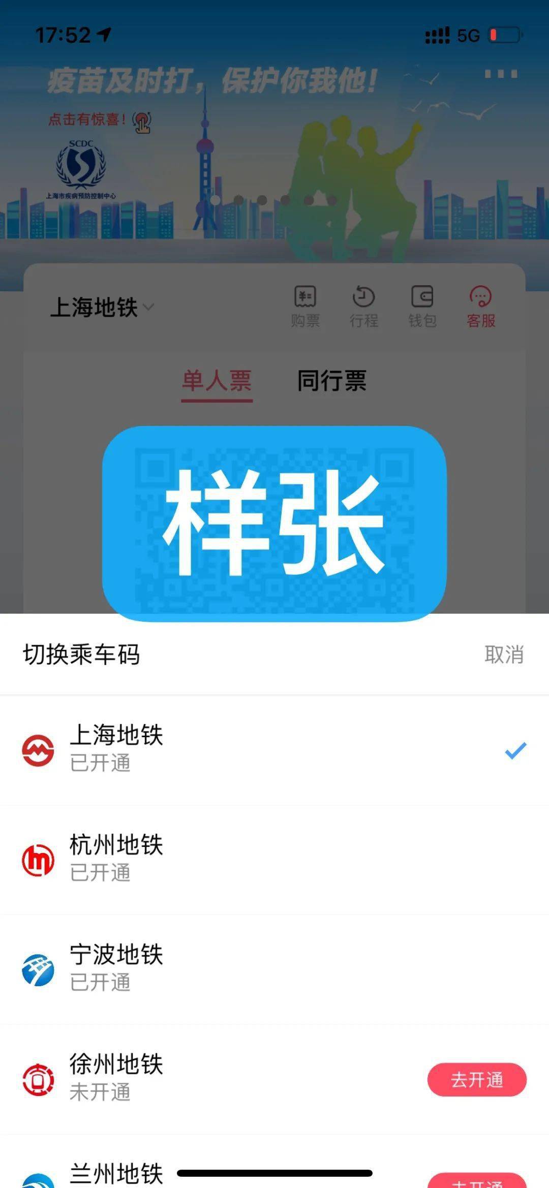 澳门一码一肖100准吗，决策资料解释落实_ios17.74.66