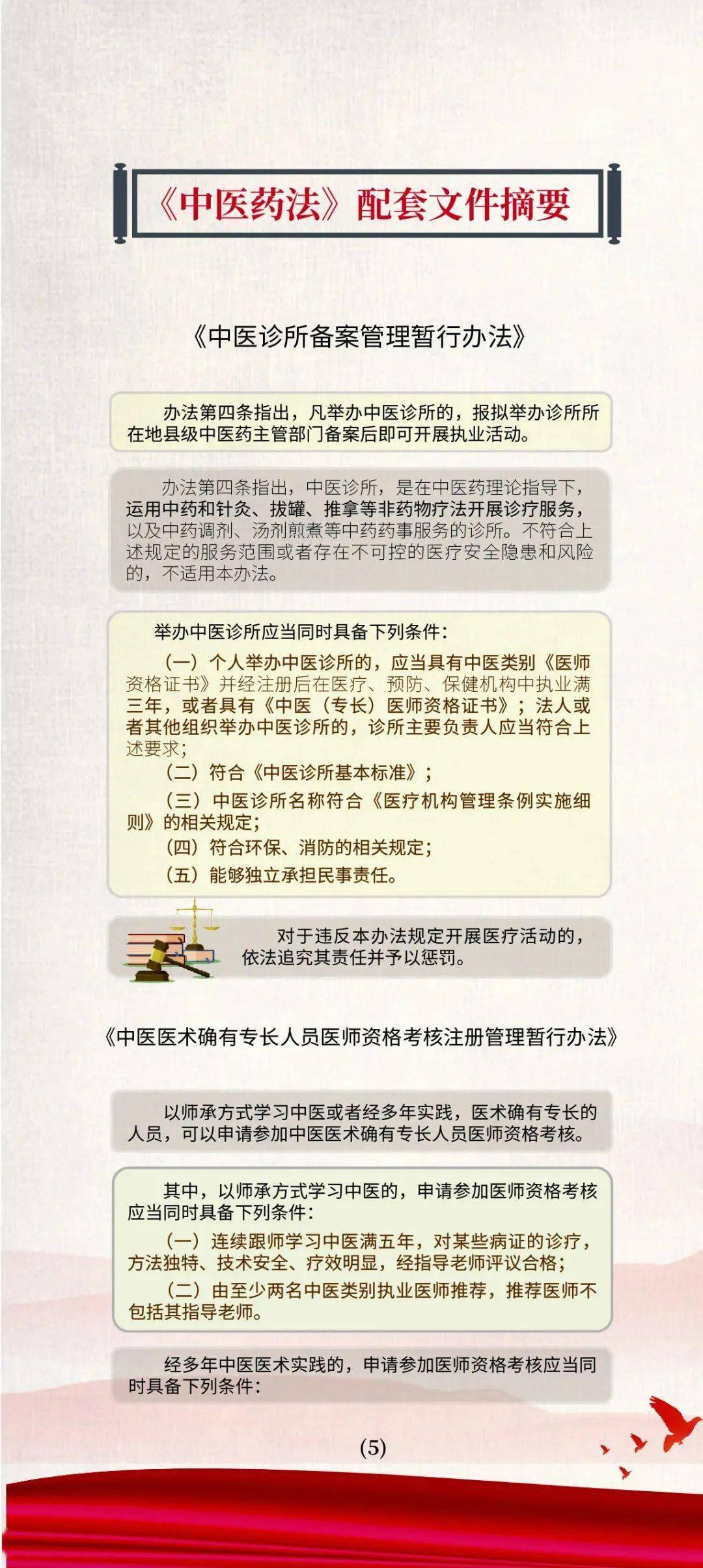 澳门正版资料大全资料生肖卡，最新答案解释落实_V96.92.30