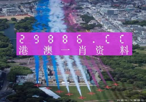 澳门一肖一码一一特一中厂，决策资料解释落实_HD34.70.83