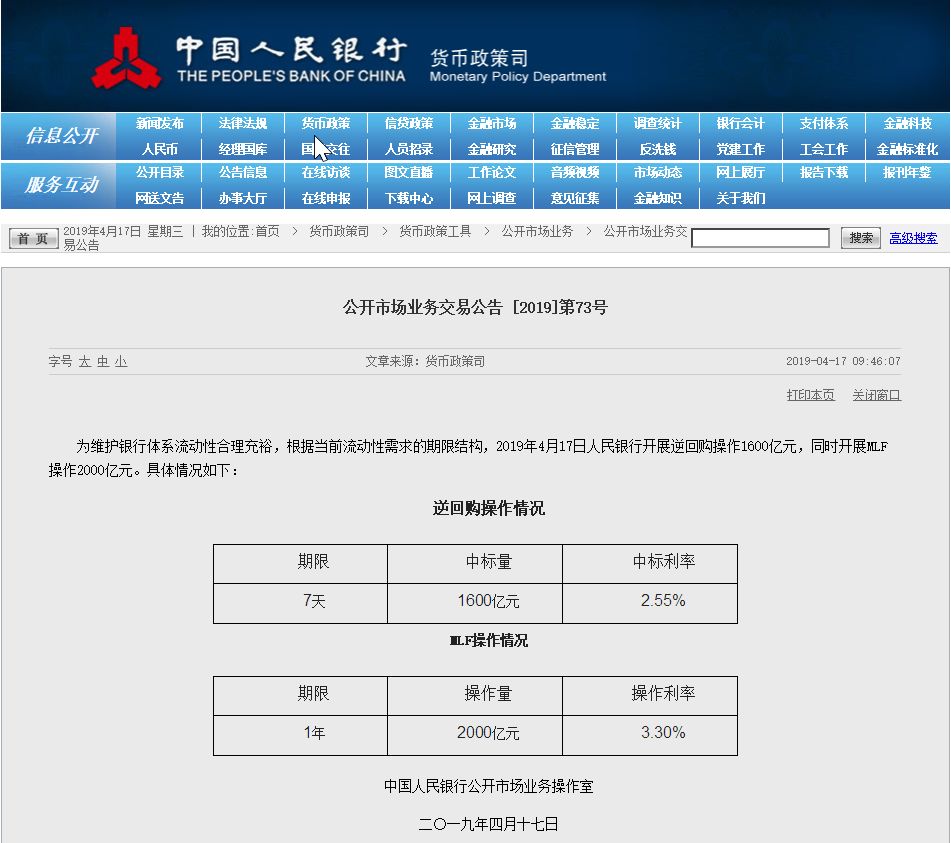 494949澳门今晚开什么454411，准确资料解释落实_GM版28.36.93