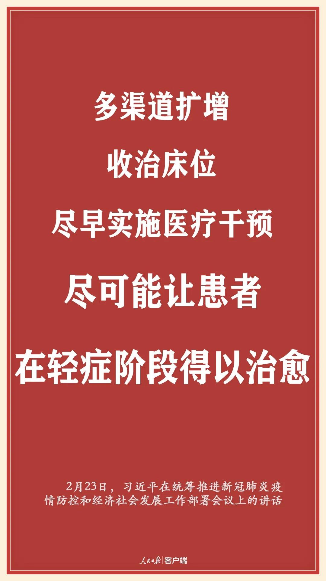 管家婆204年资料一肖配成龙，最新核心解答落实_WP59.75.46