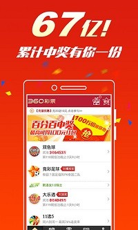 刘伯温四肖中特选料930的下载方式，最新热门解答落实_app41.15.41