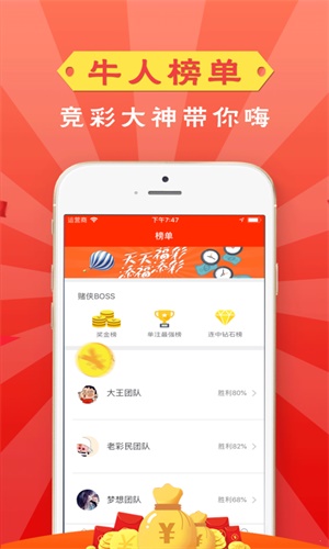 管家婆一码一肖，数据资料解释落实_ios71.95.7