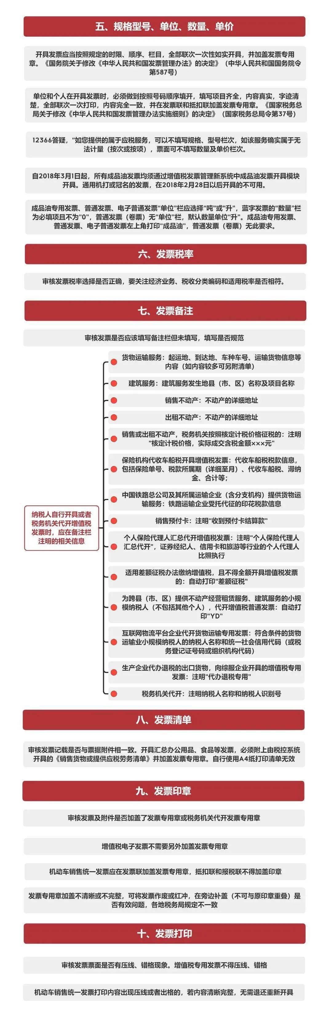 溴彩一肖一码100，决策资料解释落实_WP86.45.7