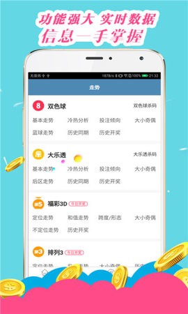 最准一肖一码一一孑中特，最新答案解释落实_app55.59.23