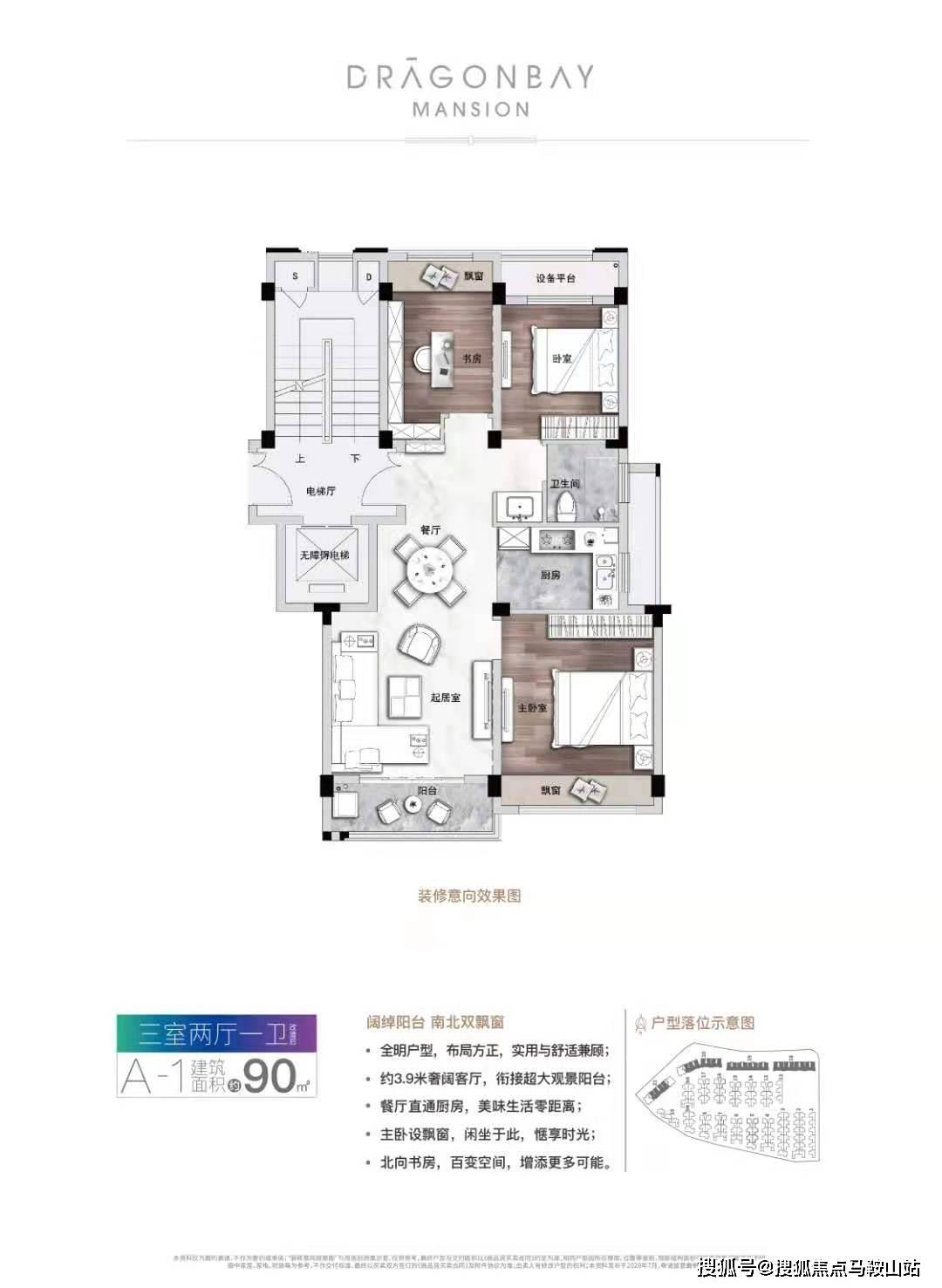 澳门最精准正最精准龙门客栈免费，最新核心解答落实_V73.67.32