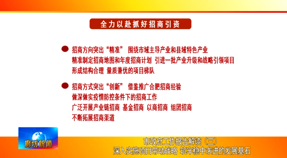 澳门最精准正最精准龙门，全面解答解释落实_HD99.51.59