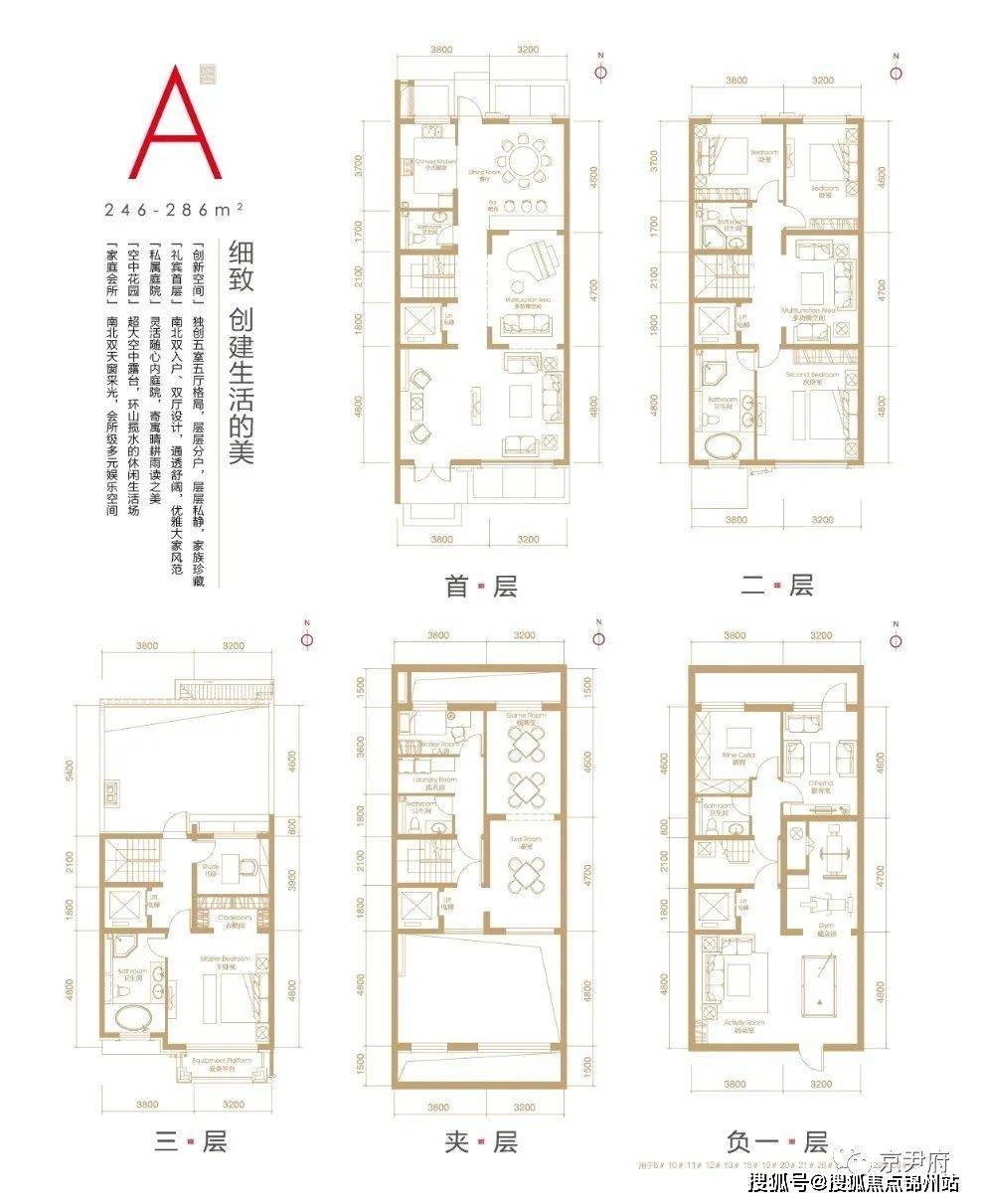 二四六香港资料期期中准,专业研究解析说明_复刻型1.528