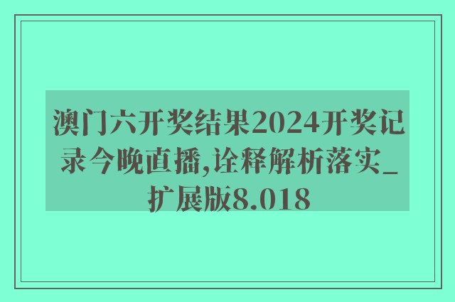 2024年11月6日 第3页