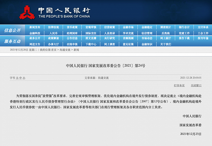 看香港正版精准特马资料,快捷解决方案_纯洁版2.842