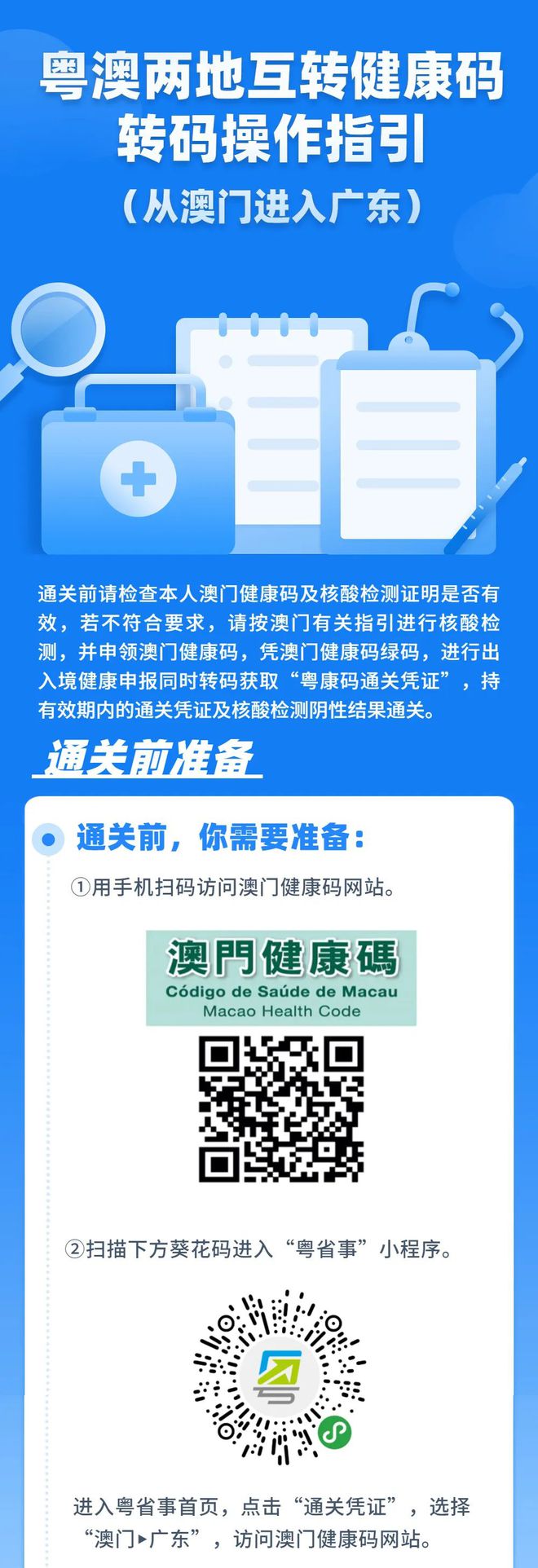 新澳内部一码精准公开,文化特色解析落实_速成集6.692