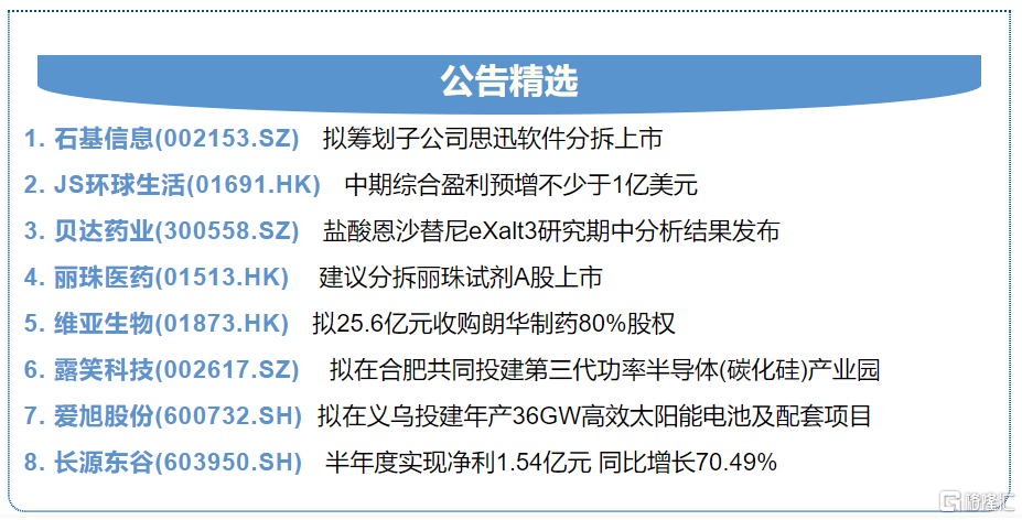 2024年11月7日 第56页