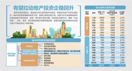 2024今晚香港开特马开什么,精准实施分析_复刻款8.963