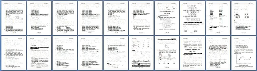 管家婆最准的资料大全,高速方案解析响应_4K集1.948