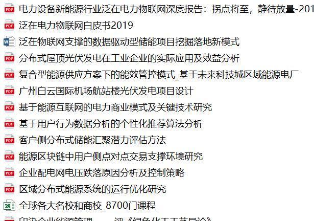 2024正版资料大全好彩网,实地分析数据方案_预约制9.736