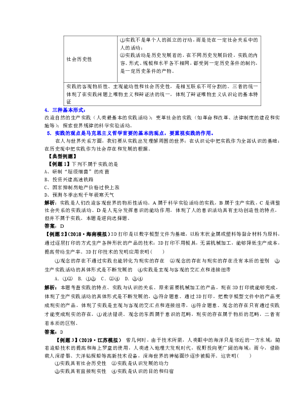 新澳资料免费长期公开,最新解答解释落实_软件版3.814