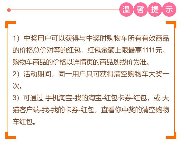 2024今晚香港开特马开什么,可靠设计策略解析_节能版7.284