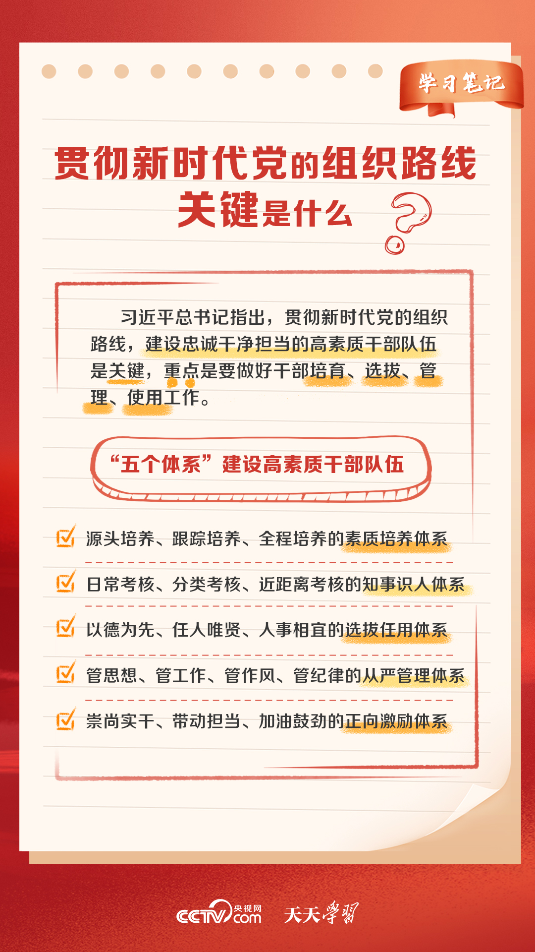 2024澳门天天开好彩大全正版优势评测,深入数据解析策略_精密款2.002