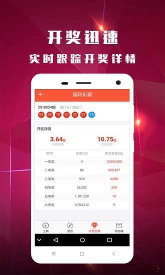 白小姐必中一肖一码100准,权略解答解释落实_兼容款9.796