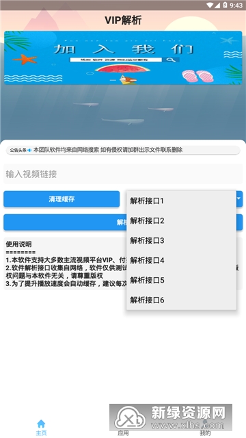 澳门六和免费资料查询,确保问题解析_VIP版2.086