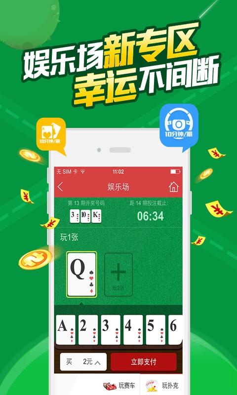 澳门王中王100%期期中,权威分析解答解释措施_冒险型1.302