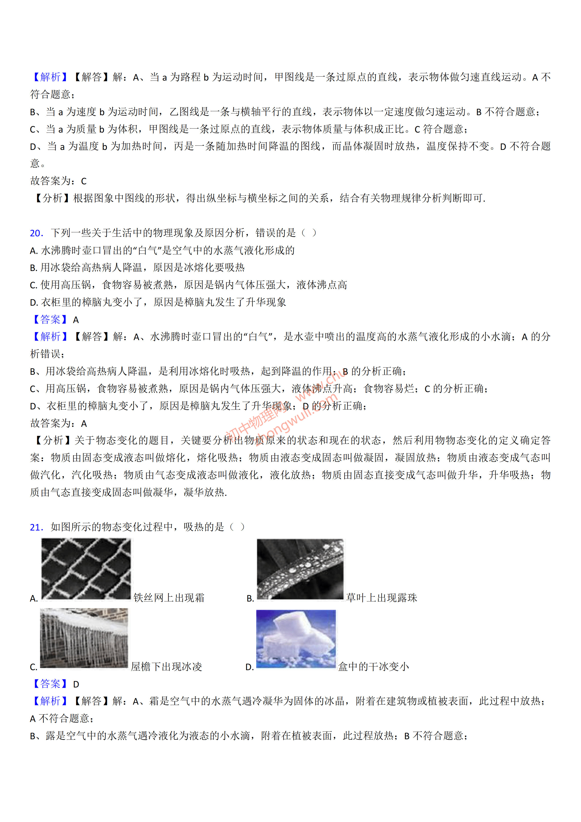 49图库,深刻理解解答解释计划_终点款8.646