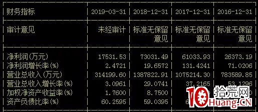 2024年11月7日 第20页