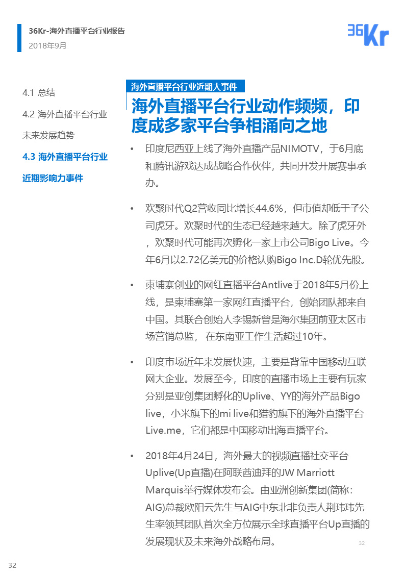 澳门六开奖结果2024开奖记录今晚直播,细致研究解析方案_汇编版2.378