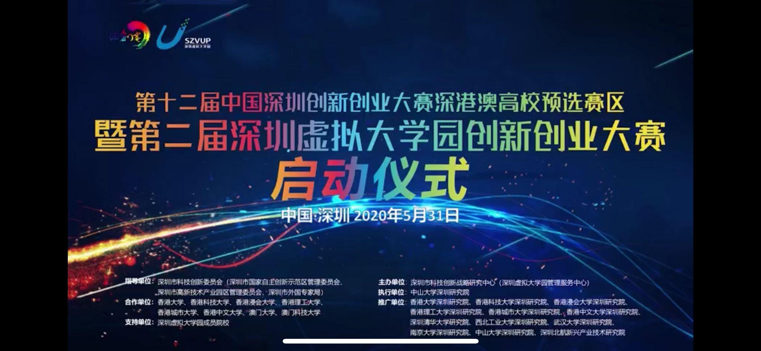 澳门今晚一肖必中特,创新技术解答解释方案_超强款4.512