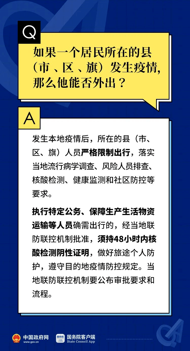 2024年11月7日 第17页