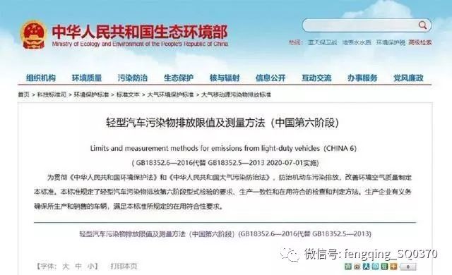 新澳门资料大全最新版本更新内容,强健解答解释落实_体育制1.776