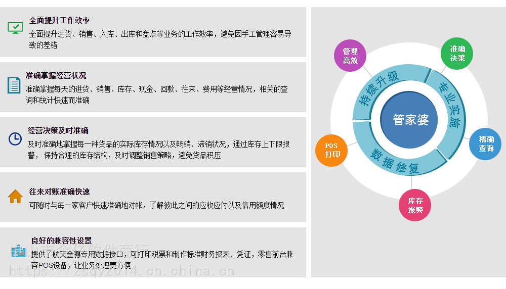 管家婆一码中奖,实效设计策略_供给款9.958