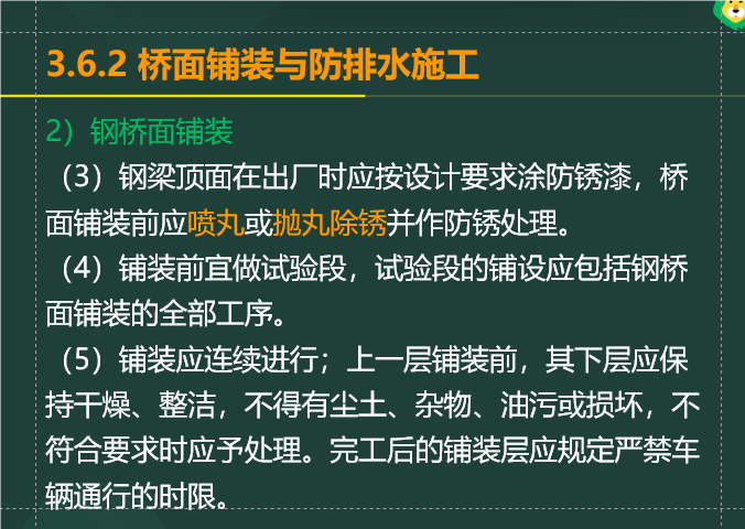 澳门2024正版资料免费看,权威措施解答解析解释_本地集5.829