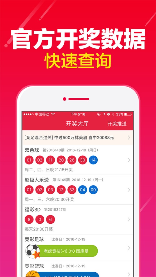 澳门王中王100的准资料,深层设计数据解析_激励型9.458