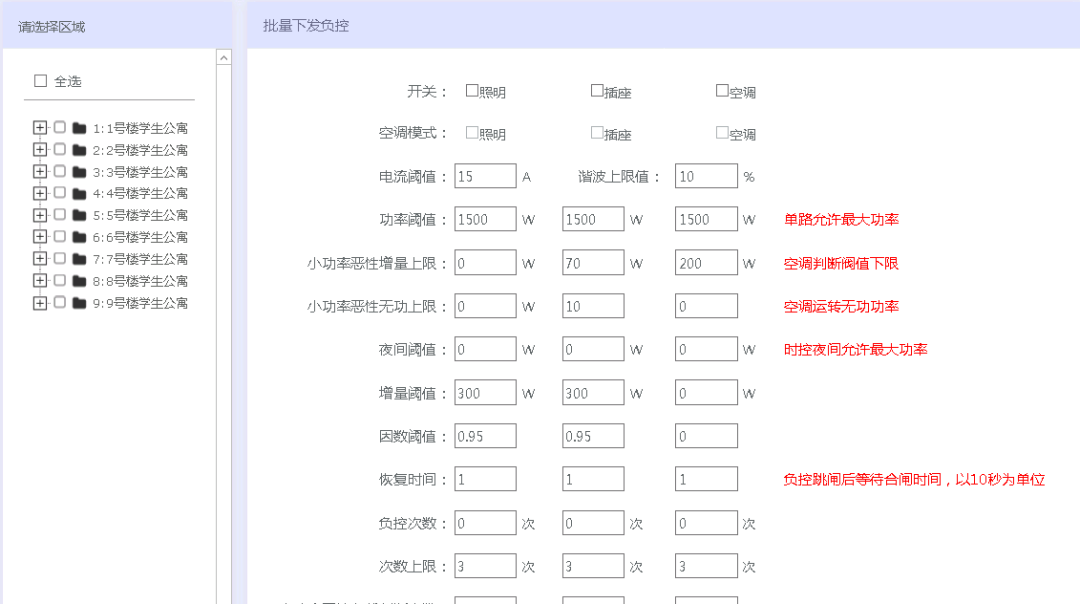 澳门一码一码100准确,强劲执行解答解释_精简版0.635