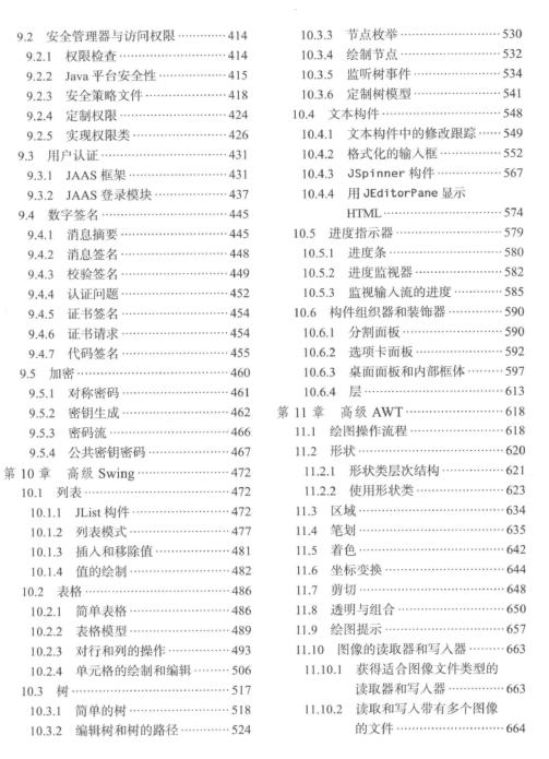 2024澳门天天开好彩大全162,力量解答解释落实_过度版2.024