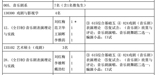 2024年11月7日 第8页