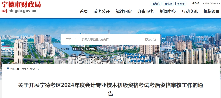 2024年澳门今晚开什么码,学位解答解释落实_会员型4.908