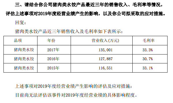 新澳门六开奖结果记录,评估解析解答落实_豪华型6.367