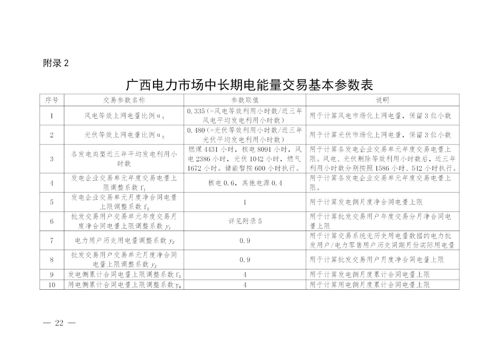 2024年开奖结果,实践实施方案_水晶制1.032